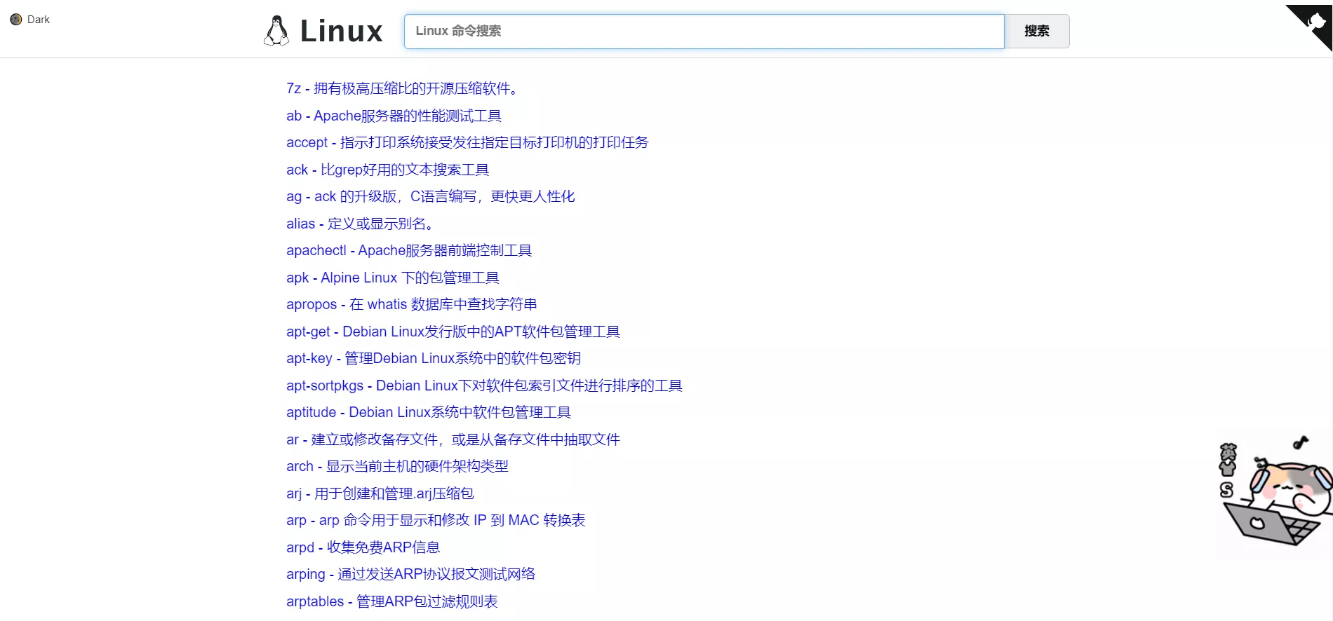 预览图